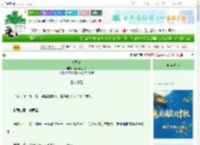 《大司乐》花狐狸王爷　^第473章^ 最新更新:2025-10-06 03:00:00 晋江文学城