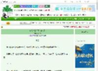 《暗恋对象有喜欢的人了》折煦枝　^第9章^ 最新更新:2025-10-06 03:00:00 晋江文学城