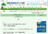 《有个爱发疯的白毛学弟怎么办？》棉花糖a　^第6章^ 最新更新:2025-10-06 10:20:34 晋江文学城