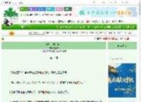《被盯上的小梨花》墨晨99　^第14章^ 最新更新:2025-10-06 10:49:30 晋江文学城