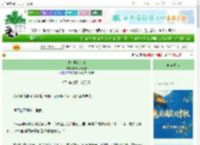 《【韩娱】纯真》葡萄甩葡萄皮　^第7章^ 最新更新:2025-10-06 10:33:36 晋江文学城