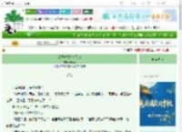 《太子妃她又美又疯》朱雀砚　^第21章^ 最新更新:2025-10-06 11:00:10 晋江文学城