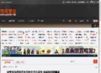 被智能马桶喷开水烫伤女子已痊愈 准备起诉网暴者 _ 游民星空 GamerSky.com