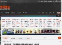随时随地玩！工长君再确认网易首款仙侠单机《剑心雕龙》登录平台 _ 游民星空 GamerSky.com