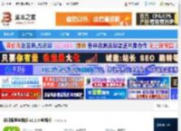 维词课堂下载 维词课堂电脑版 v2.2.0 教师版 下载-脚本之家