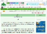 《金鱼梦》湉荔　^第3章^ 最新更新:2025-10-06 22:00:00 晋江文学城