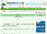 《两难相解》Miss贰叁　^第30章^ 最新更新:2025-10-06 22:00:00 晋江文学城