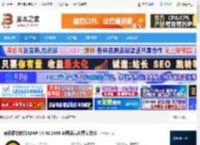 AIMP官网下载 音乐播放软件AIMP v5.40.2696 多国语言免费安装版 下载-脚本之家