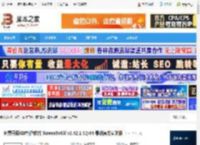ScreenToGif下载 免费开源GIF制作软件 ScreenToGif v2.42.1 32/64 最新官方安装版 下载-脚本之家