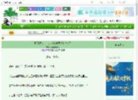 《风月诱猎，万人迷在复仇赛道上杀疯了》七号登月计划　^第9章^ 最新更新:2025-10-07 09:00:00 晋江文学城