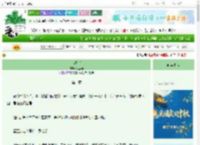 《心之火》七里马　^第3章^ 最新更新:2025-10-07 09:31:18 晋江文学城