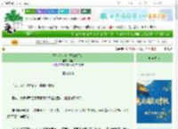 《王爷想从良，王妃偏不让》濡笙　^第96章^ 最新更新:2025-10-07 09:00:00 晋江文学城