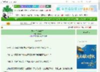 《跟这个死病娇拼了！》Chemiker　^第5章^ 最新更新:2025-10-07 09:00:29 晋江文学城