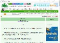 《千金判官笔》吃个砂糖橘　^第63章^ 最新更新:2025-10-07 09:31:30 晋江文学城