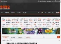 《羊蹄山之魂》女主日配被游戏震撼 超多美照欣赏 _ 游民星空 GamerSky.com