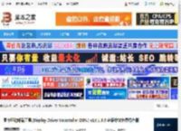 显卡驱动卸载软件下载 显卡驱动卸载工具(Display Driver Uninstaller DDU) v18.1.3.5 多语中文免费绿色版 下载-脚本之家