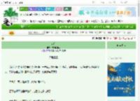 《错婚》成熟的韭菜　^第30章^ 最新更新:2025-10-07 19:11:42 晋江文学城