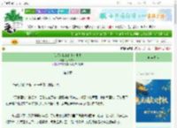 《我以为我拿的主角剧本》小九易困　^第10章^ 最新更新:2025-10-07 18:47:51 晋江文学城