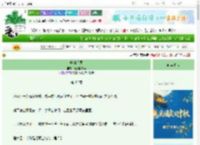 《暧昧边界》消失的鬓角　^第42章^ 最新更新:2025-10-07 20:07:58 晋江文学城