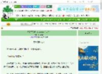 《师哥每天都在玩cosplay（武侠）》蜿蜒晚宴　^第17章^ 最新更新:2025-10-07 19:07:58 晋江文学城
