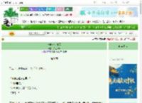 《一晴方觉夏深》咸鱼吹风　^第31章^ 最新更新:2025-10-07 19:35:00 晋江文学城