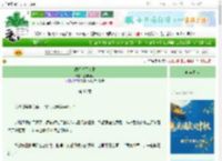 《诱拐将军入赘》感和可可　^第38章^ 最新更新:2025-10-07 18:39:37 晋江文学城