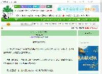 《少尹大人，为何会这样？》同玉曼　^第4章^ 最新更新:2025-10-07 19:00:00 晋江文学城