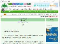 《亡夫回来得不是时候》桃飘　^第8章^ 最新更新:2025-10-07 18:53:18 晋江文学城