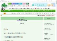 《女战神手札》周末慢生活　^第138章^ 最新更新:2025-10-08 06:00:23 晋江文学城