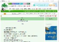 《钗锁》铄音　^第7章^ 最新更新:2025-10-08 03:32:30 晋江文学城