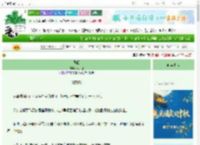 《同眠》冬芽橙　^第3章^ 最新更新:2025-10-08 06:02:00 晋江文学城