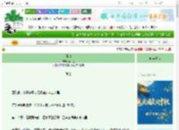 《绿白》奚山鱼　^第10章^ 最新更新:2025-10-08 06:00:00 晋江文学城