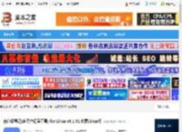 有道云笔记linux版下载 有道云笔记(多平台记录工具) for Linux v8.1.91 免费Linux版 下载-脚本之家