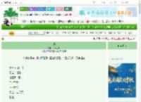 《色影》桃花之岛　^第41章^ 最新更新:2025-10-09 09:00:01 晋江文学城
