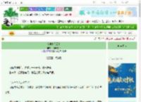 《在第七朵云上》今日吃薯条　^第17章^ 最新更新:2025-10-09 09:00:00 晋江文学城