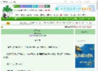 《雨季未来》青辞雨　^第38章^ 最新更新:2025-10-09 09:13:13 晋江文学城
