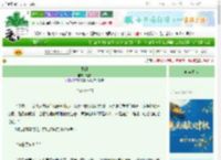 《酣甜》意抒　^第55章^ 最新更新:2025-10-09 09:01:26 晋江文学城