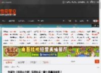 外媒为《羊蹄山之魂》盔甲排名！哪个是最强战甲？ _ 游民星空 GamerSky.com