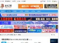 渲影下载 渲影影视动画版(渲鹰) v4.0.9361.26215 官方安装版 下载-脚本之家
