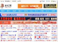 win11 Microsoft Store无法登录微软账号提示错误代码0x80090010解决办法_windows11_Windows系列_操作系统_脚本之家