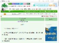 《造神计划001号》祝语南　^第58章^ 最新更新:2025-10-09 21:37:09 晋江文学城