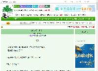 《替嫁对象是师父！》抹茶非茶　^第45章^ 最新更新:2025-10-09 21:42:41 晋江文学城