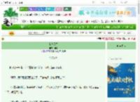 《我杀风雪》迦黎　^第68章^ 最新更新:2025-10-09 21:21:50 晋江文学城
