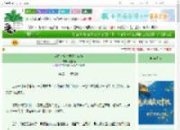 《后悔背刺夫君了怎么办》便宜猫　^第41章^ 最新更新:2025-10-09 21:30:55 晋江文学城