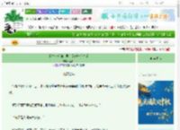 《我失忆后和大男主系统抢夺气运》随栖山　^第131章^ 最新更新:2025-10-09 21:15:39 晋江文学城