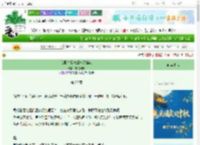 《我把总裁宠成一朵娇花》雾迩日尧　^第20章^ 最新更新:2025-10-09 21:21:21 晋江文学城