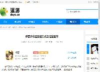 伊瑟多乐丝技能加点及搭配推荐 - 逗游网