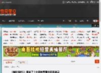 《神秘海域5》要来了？外网老哥整合现有消息 _ 游民星空 GamerSky.com