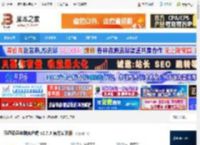 联通云盘下载 联通云盘电脑客户端 v2.7.3 官方安装版 下载-脚本之家