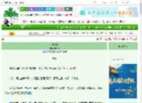 《万岁登封》栗栗椰　^第40章^ 最新更新:2025-10-10 10:21:08 晋江文学城